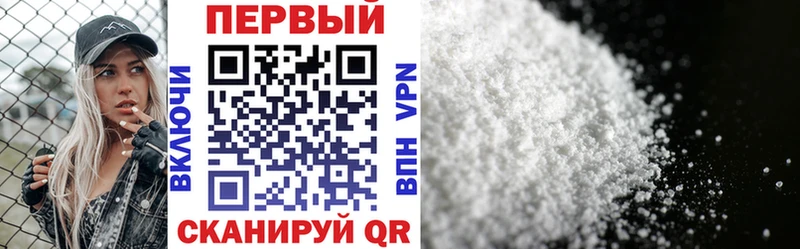 Амфетамин 98% купить Амурск