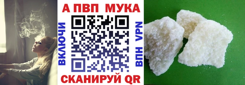 где продают наркотики  Амурск  A PVP мука 