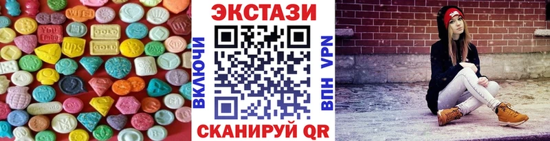 ЭКСТАЗИ 250 мг Амурск