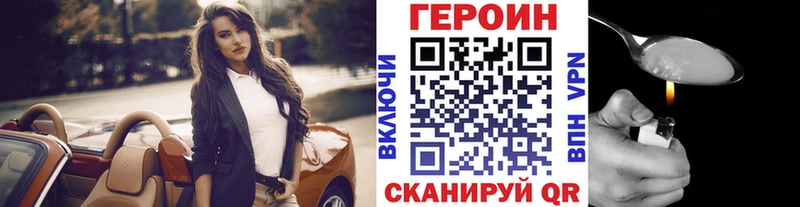 hydra tor  что такое   Амурск  ГЕРОИН герыч 