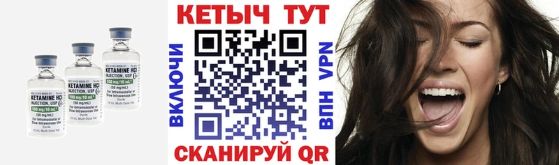 Кетамин ketamine  ссылка на мегу сайт  Амурск  продажа наркотиков 