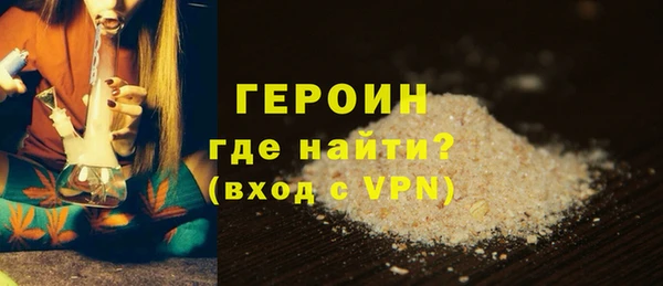 jwh Новокубанск