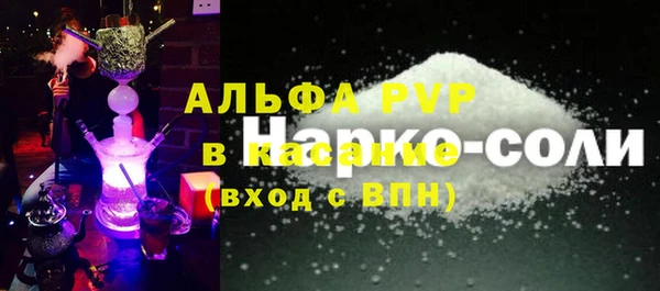 тгк Алексеевка
