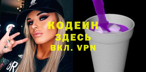 альфа пвп VHQ Алзамай