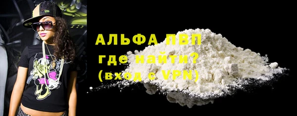 тгк Алексеевка