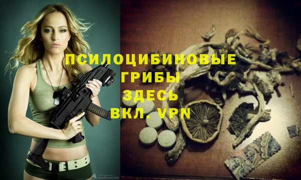 альфа пвп VHQ Алзамай