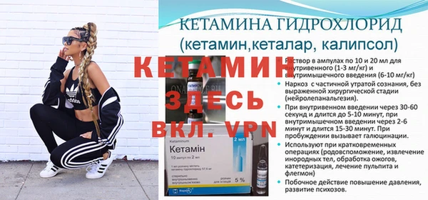 мефедрон мука Новозыбков