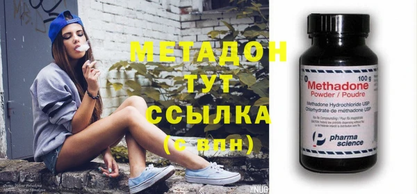 альфа пвп VHQ Алзамай