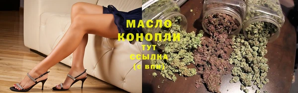 дистиллят марихуана Алексин
