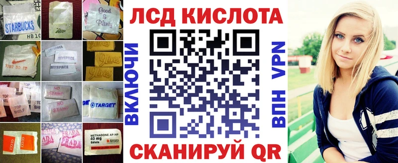 маркетплейс наркотические препараты  Амурск  Лсд 25 экстази ecstasy  блэк спрут  