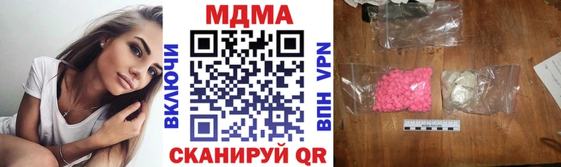 MDMA Molly  цены   Амурск 
