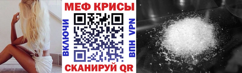 МЕФ VHQ Амурск