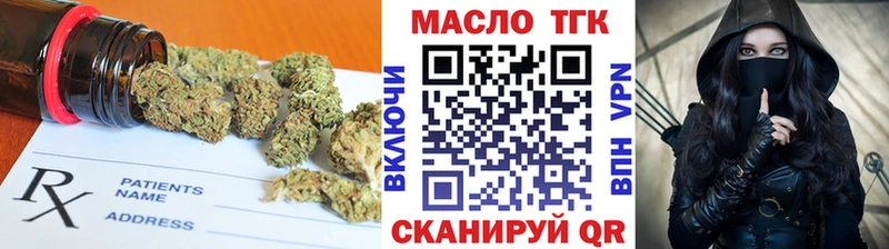 сколько стоит  Амурск  Дистиллят ТГК вейп 